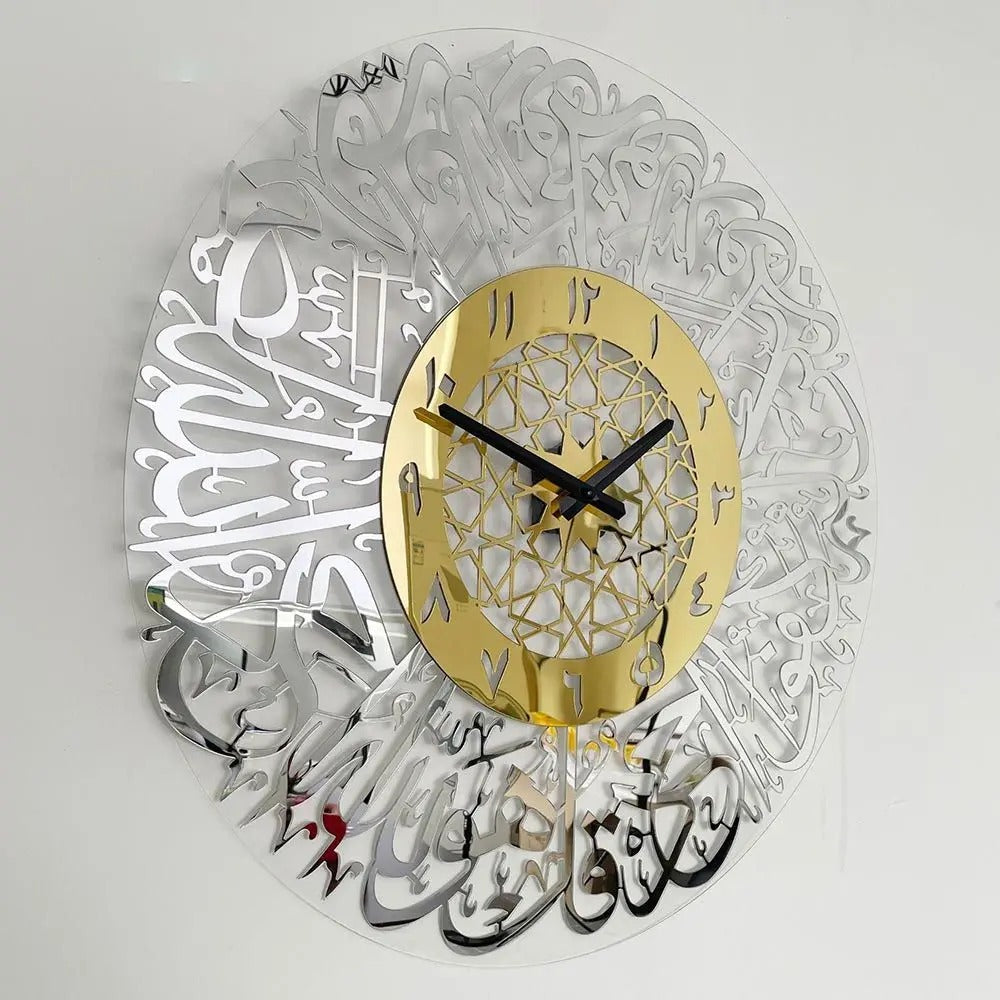 Horloge Murale Calligraphie Arabe