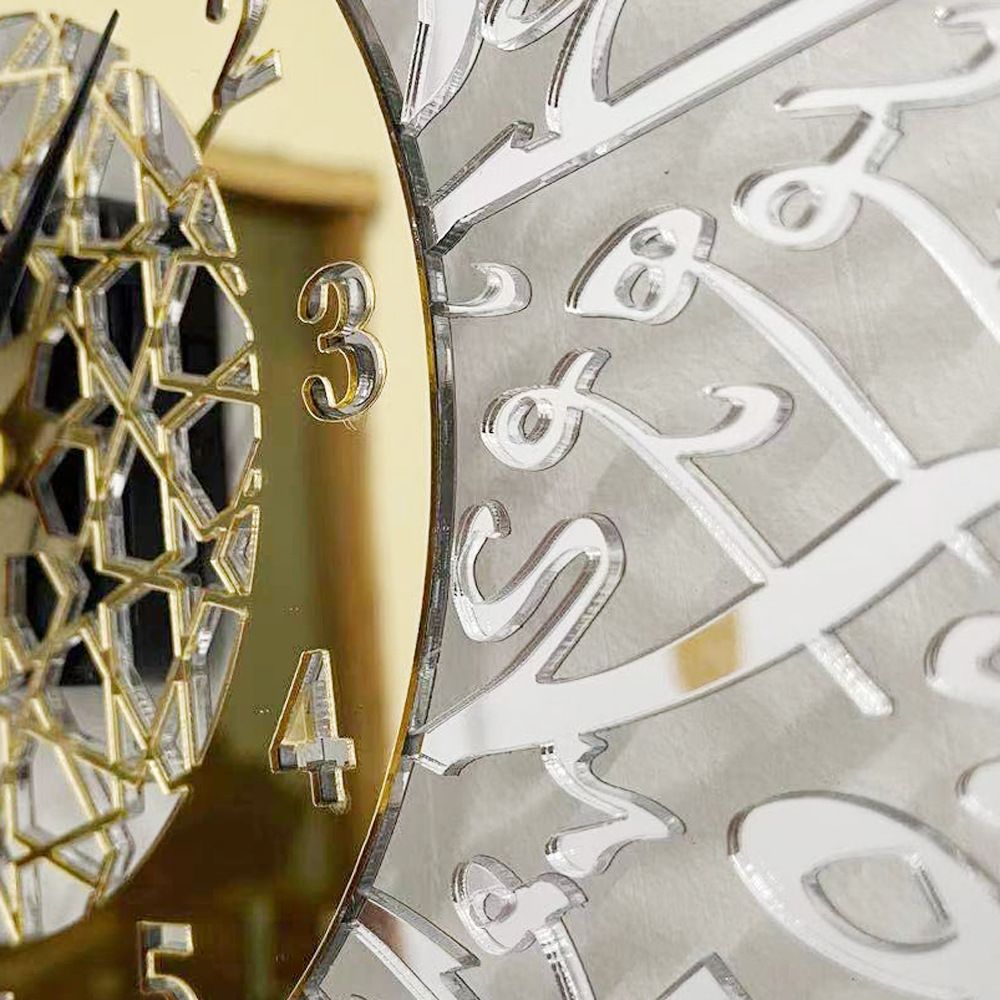 Horloge Murale Calligraphie Arabe