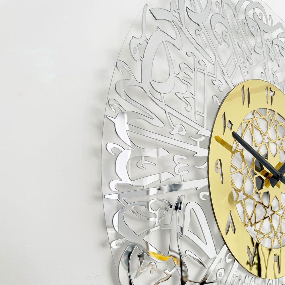 Horloge Murale Calligraphie Arabe