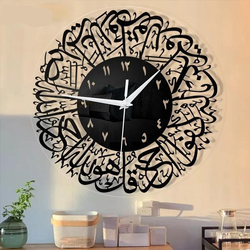 Horloge Murale Calligraphie Arabe