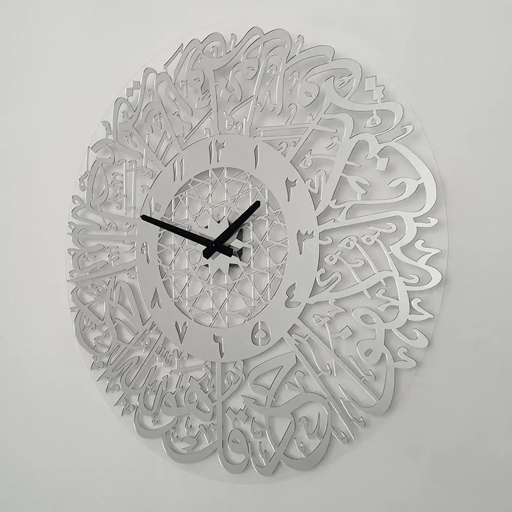Horloge Murale Calligraphie Arabe