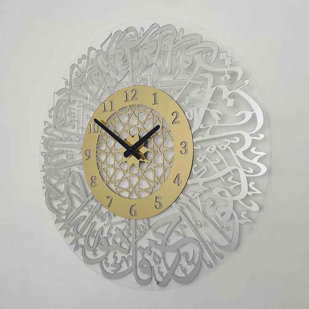Horloge Murale Calligraphie Arabe