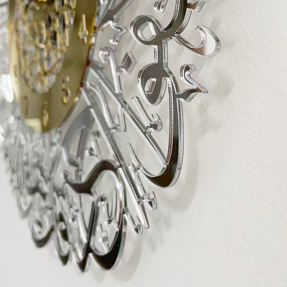 Horloge Murale Calligraphie Arabe