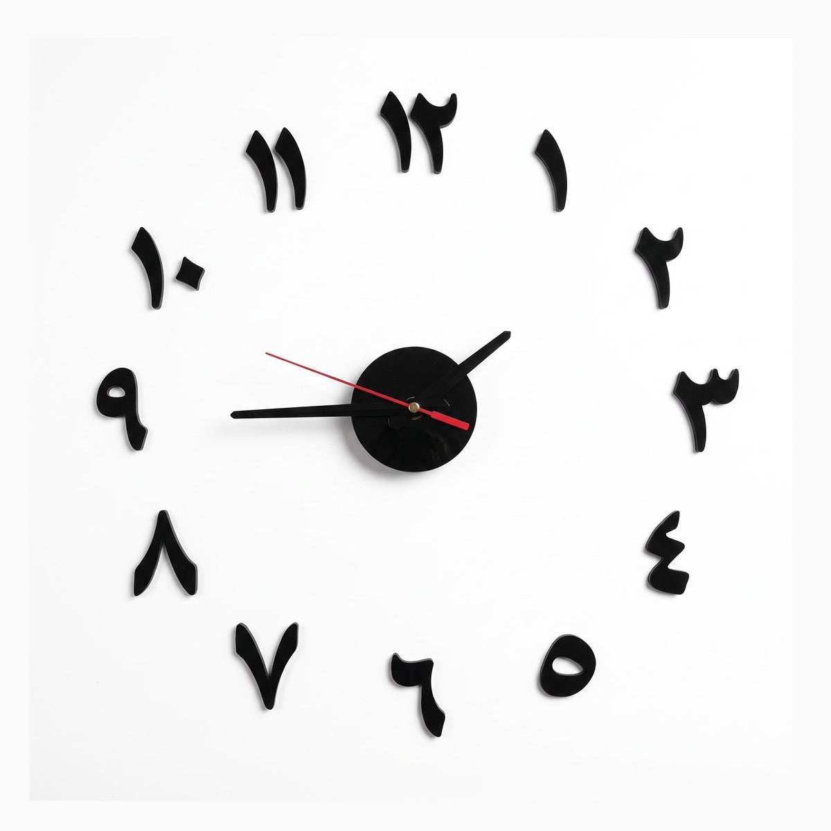 Horloge Murale Nombres Arabes