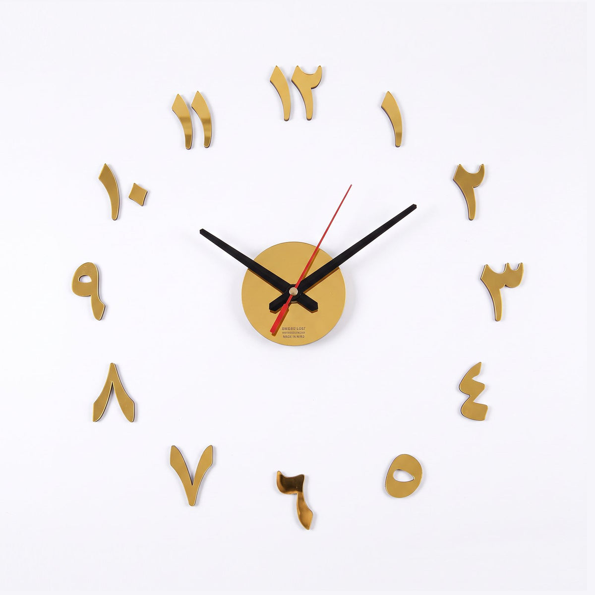 Horloge Murale Nombres Arabes
