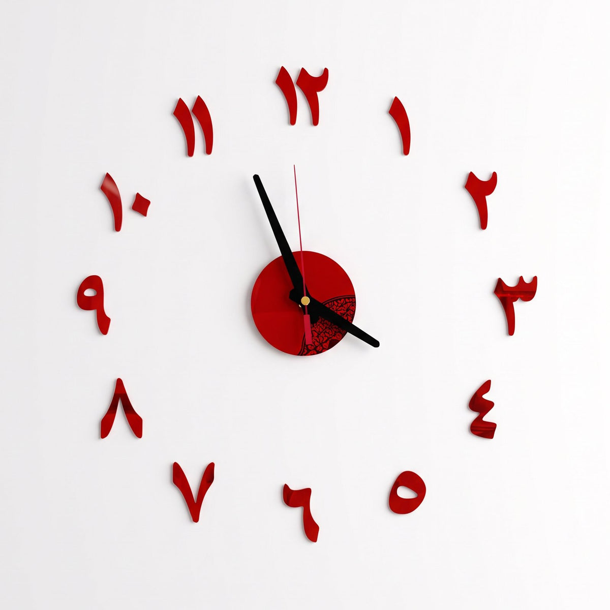 Horloge Murale Nombres Arabes